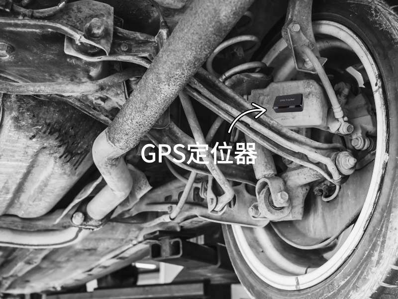 潍城出行隐私安全检测