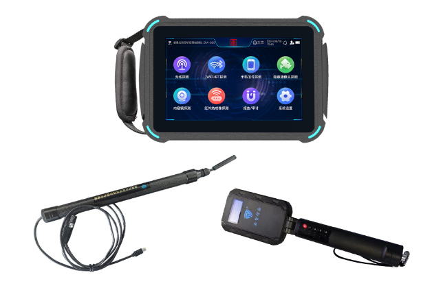 潍城便携式防窃听窃照检测包